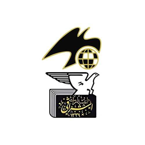 انتشارات اشراقی