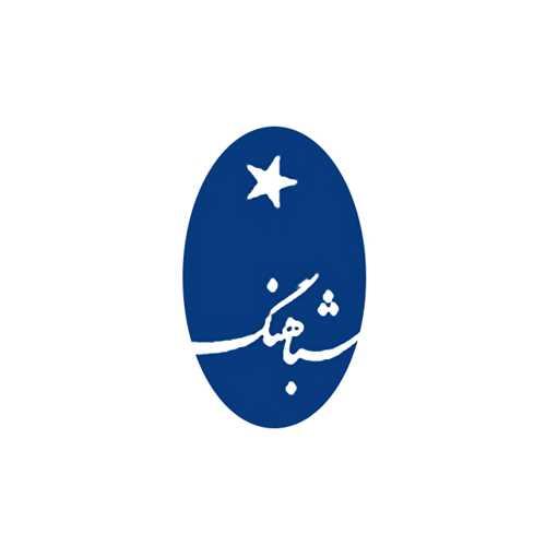 انتشارات شباهنگ
