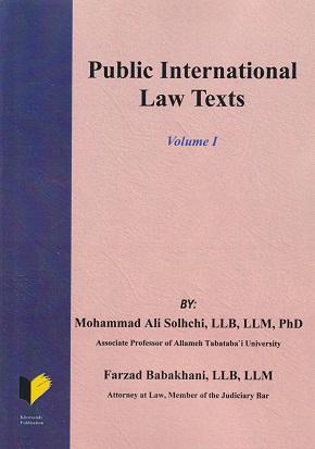کتاب Public International Law Texts Volume I
