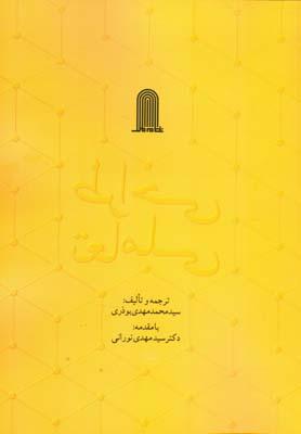 طراحی تعاملی