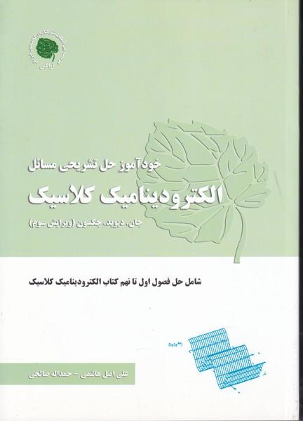 فرهنگ ریاضی