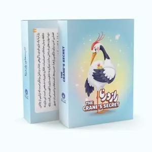 بسته بازی راز درنا (باجعبه)