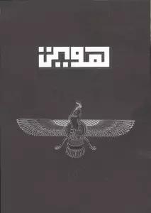بلک بوک Q109