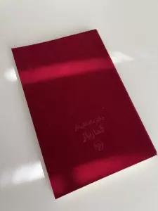 قمارباز (دفتر داستان دار)،(2زبانه،جیر)