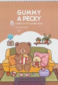 کتاب رنگ آمیزی GUMMY A PECKY (SUPER CUTE COLORING BOOK) (کد 1666،قهوه ای)،(سیمی)