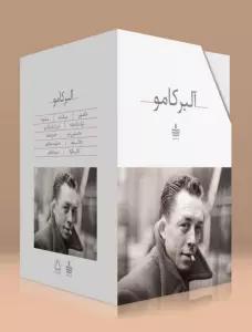 مجموعه آثار آلبر کامو (11جلدی،باقاب)