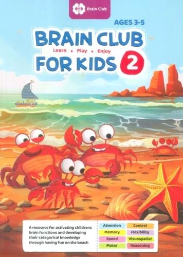 کتاب Brain Club for Kids 2