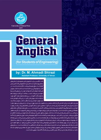 کتاب General English