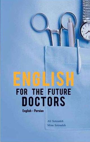 کتاب English for the Future Doctors