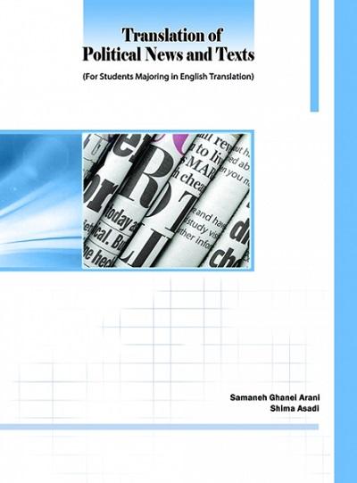 کتاب Translation of Political News and Texts