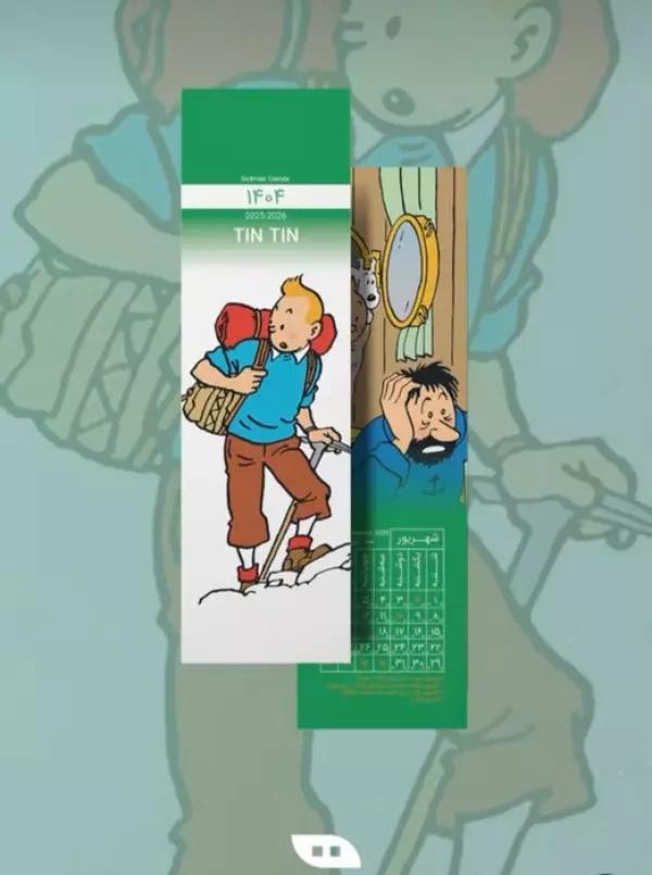 تقویم بوکمارکی 1404 (TIN TIN)،(گلاسه)