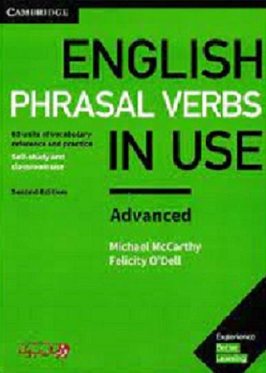 کتاب Phrasal Verbs In Use English Advanced