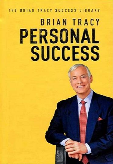 کتاب Personal Success The Brian Tracy Success Library