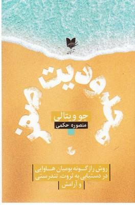 محدودیت صفر