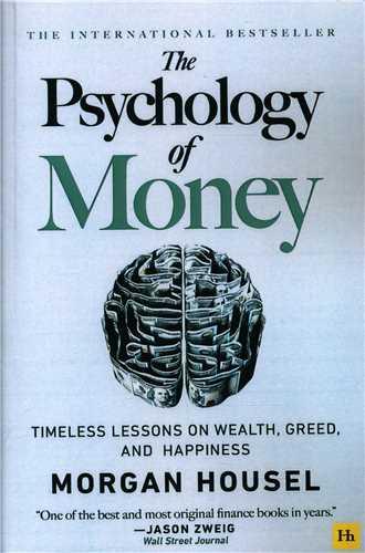 Psychology Of Money روانشناسی پول