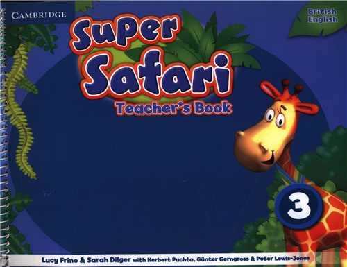 Super Safari 3 (جنگل)