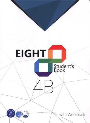 EIGHT (4B) Student s Book + QR (جنگل)