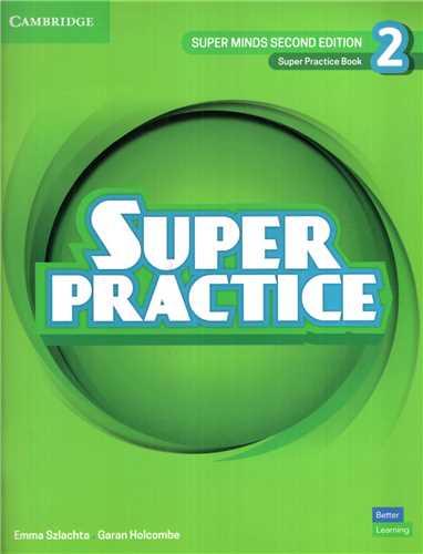 Super Practice (2)(رحلی)(جنگل)