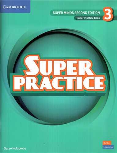 Super Practice (3)(رحلی)(جنگل)