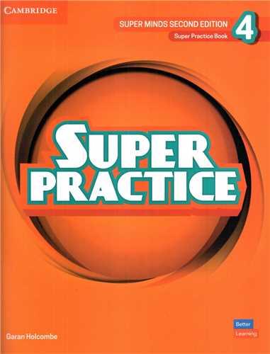 Super Practice (4)(رحلی)(جنگل)