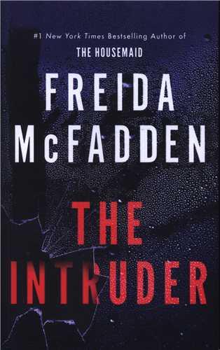 The Intruder مزاحم (جنگل)