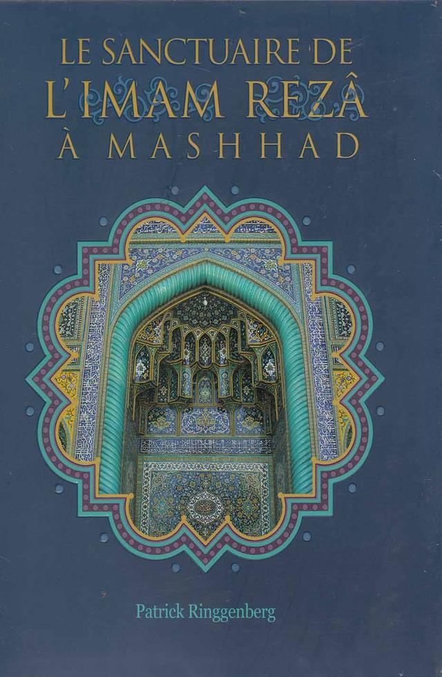 کتاب حرم امام رضا (فرانسه)