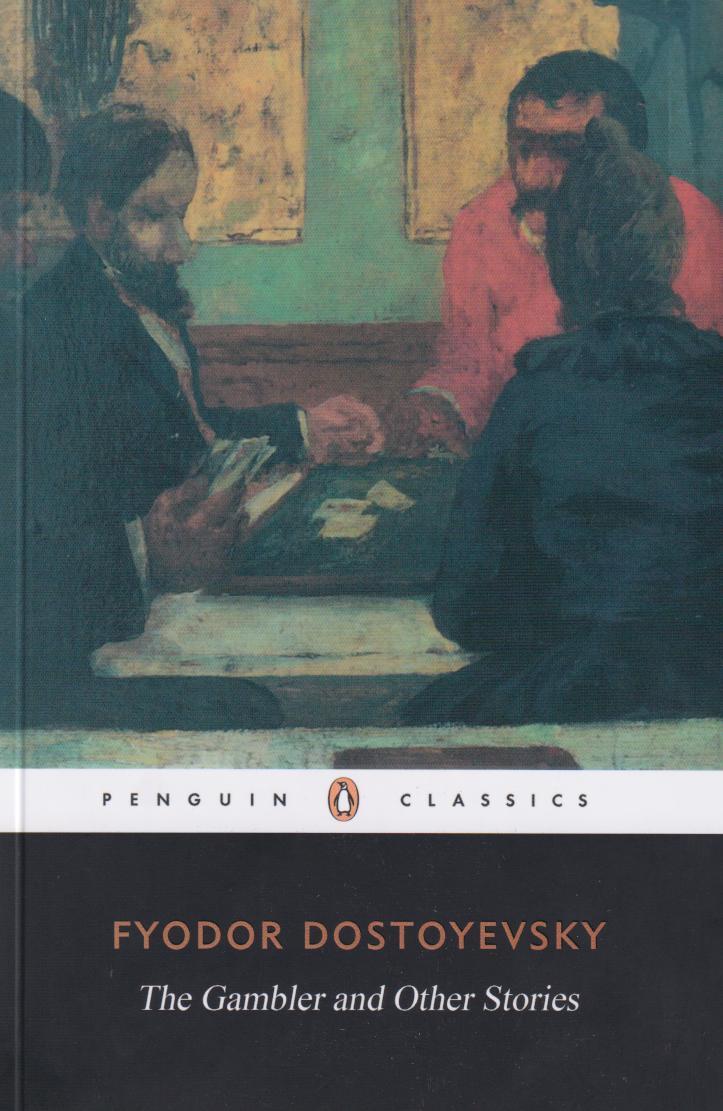 کتاب The Gambler and Other Stories