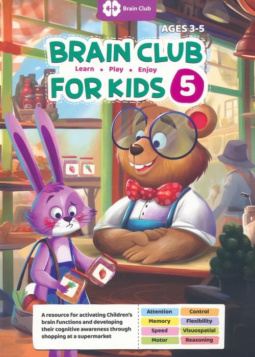 کتاب Brain Club for Kids 5
