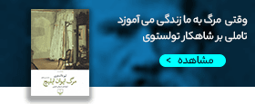 ایوان ایلیچ