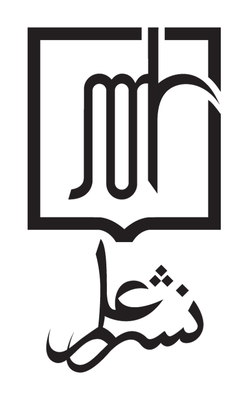 علم