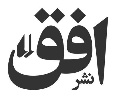افق