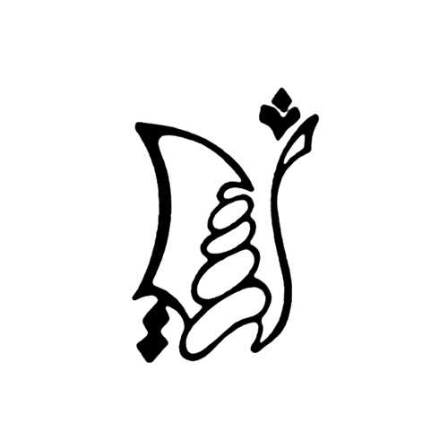 نشر اریش
